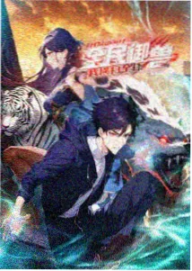 幕后花絮整理示意图
